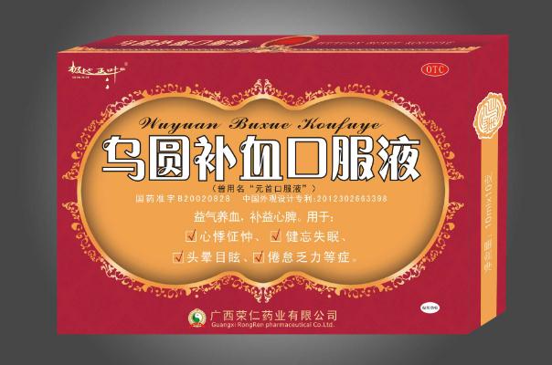 補(bǔ)血口服液會(huì)導(dǎo)致便秘嗎 補(bǔ)血口服液會(huì)引起血壓升高嗎 補(bǔ)血口服液會(huì)導(dǎo)致便秘嗎 補(bǔ)血口服液會(huì)引起血壓升高嗎