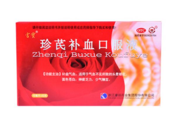 喝補(bǔ)血口服液有什么好處 喝補(bǔ)血口服液的禁忌 喝補(bǔ)血口服液有什么好處 喝補(bǔ)血口服液的禁忌