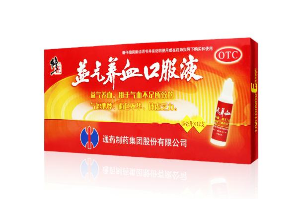 補(bǔ)血口服液的副作用 補(bǔ)血口服液的成分 補(bǔ)血口服液的副作用 補(bǔ)血口服液的成分