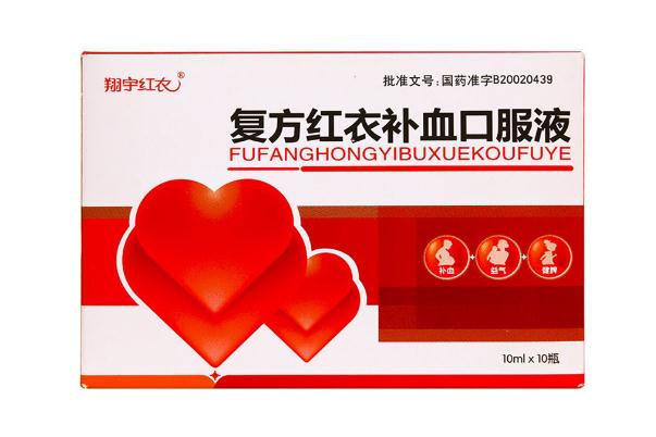 補(bǔ)血口服液的副作用 補(bǔ)血口服液的成分 補(bǔ)血口服液的副作用 補(bǔ)血口服液的成分