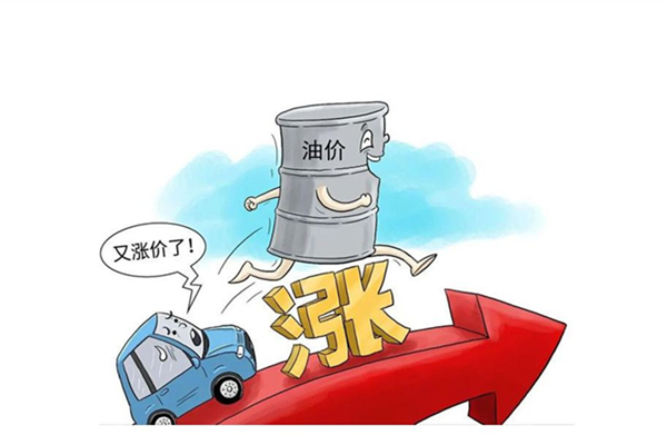 油價上漲是什么原因 油價上漲意味著什么 油價上漲是什么原因 油價上漲意味著什么