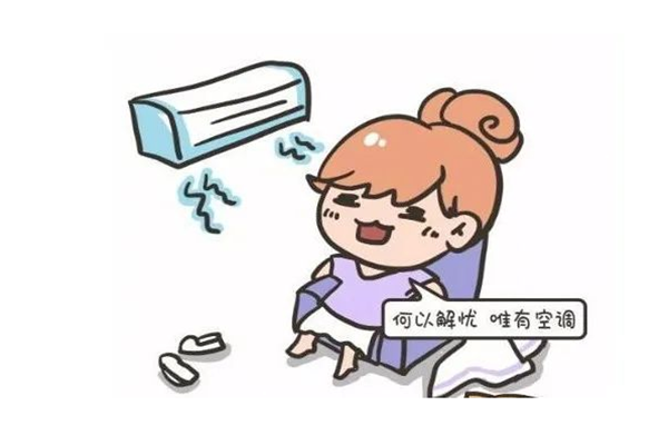 空調(diào)吹多了濕氣重嗎 空調(diào)吹多了濕氣重怎么辦 空調(diào)吹多了濕氣重嗎 空調(diào)吹多了濕氣重怎么辦