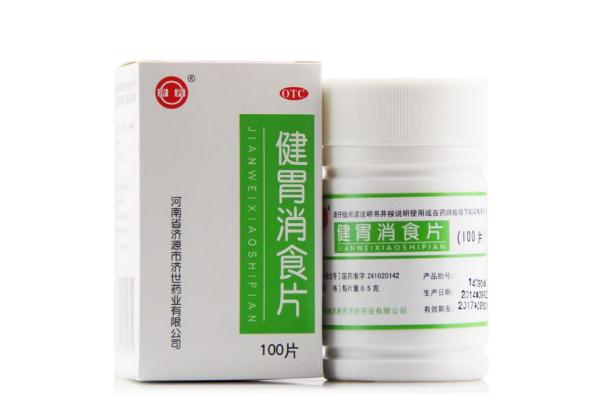 健胃消食片小孩能吃嗎 健胃消食片能治胃脹氣嗎 健胃消食片小孩能吃嗎 健胃消食片能治胃脹氣嗎