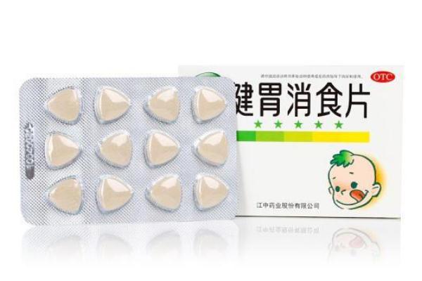 健胃消食片對孕婦有影響嗎 健胃消食片孕婦可以吃嗎 健胃消食片對孕婦有影響嗎 健胃消食片孕婦可以吃嗎