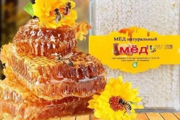 蜂巢蜜要吐出來嗎 蜂巢蜜有細(xì)菌嗎 蜂巢蜜要吐出來嗎 蜂巢蜜有細(xì)菌嗎