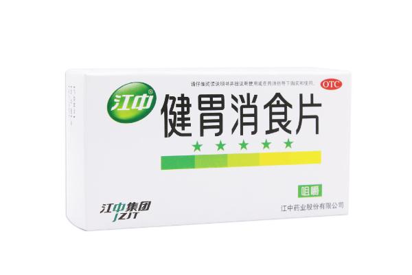 健胃消食片的作用與功效 正確理解健胃消食片的作用 健胃消食片的作用與功效 正確理解健胃消食片的作用