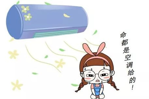 吹空調(diào)會引起痛風嗎 吹空調(diào)會導(dǎo)致咳嗽嗎