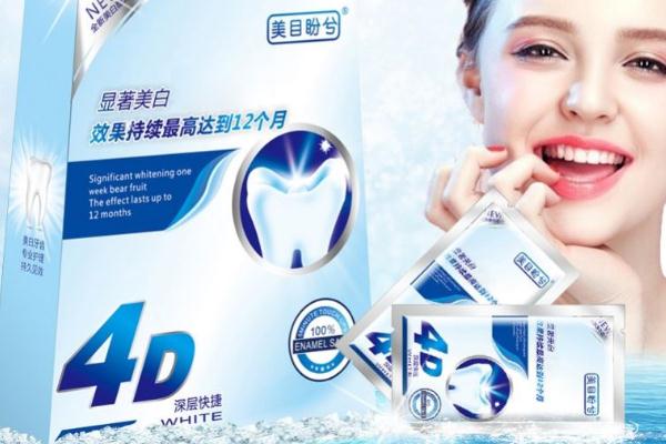 美白牙貼對牙齒有傷害嗎 美白牙貼的成分 美白牙貼對牙齒有傷害嗎 美白牙貼的成分