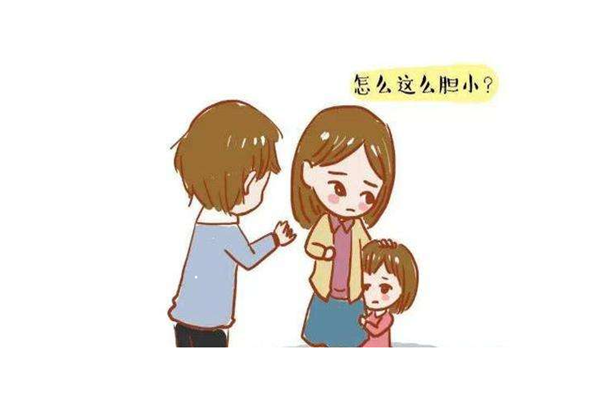 孩子很膽小是為什么 孩子很膽小怎么辦 孩子很膽小是為什么 孩子很膽小怎么辦