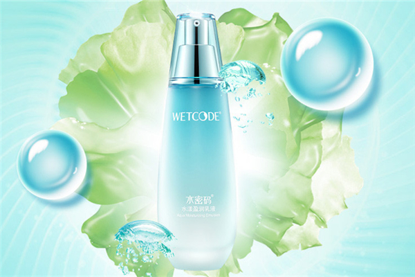 水密碼護(hù)膚品哺乳期可以用嗎 水密碼護(hù)膚品適合什么肌膚 水密碼護(hù)膚品哺乳期可以用嗎 水密碼護(hù)膚品適合什么肌膚