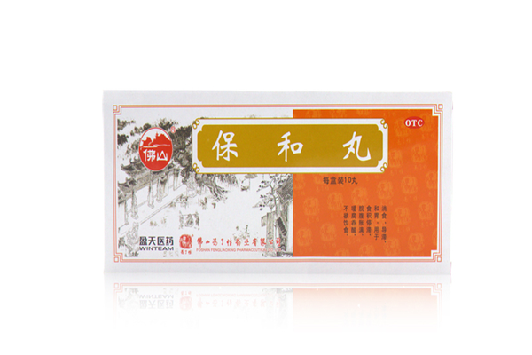 保和丸能治胃炎嗎 保和丸能治療便秘嗎 保和丸能治胃炎嗎 保和丸能治療便秘嗎