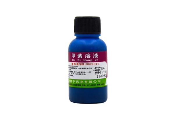 紫藥水對(duì)人體有害嗎 紫藥水對(duì)化膿的傷口有作用嗎 紫藥水對(duì)人體有害嗎 紫藥水對(duì)化膿的傷口有作用嗎