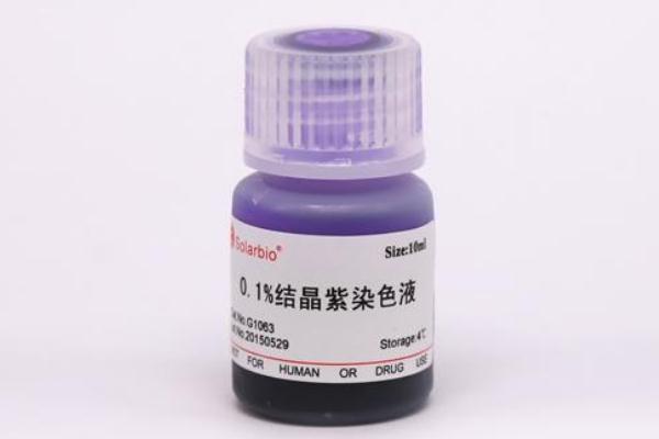 紫藥水是干什么用的 紫藥水要用水稀釋么 紫藥水是干什么用的 紫藥水要用水稀釋么