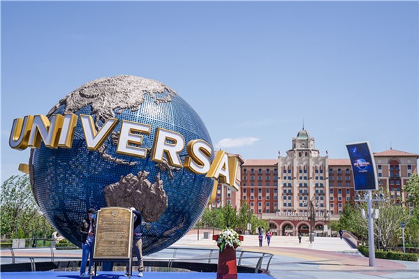 環(huán)球影城門票可以退嗎 環(huán)球影城門票價(jià)格