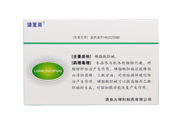 卵磷脂是藥還是保健品 卵磷脂要吃多久有效果 卵磷脂是藥還是保健品 卵磷脂要吃多久有效果
