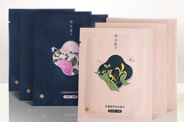 花西子卸妝濕巾含酒精嗎 完美日記和花西子卸妝巾對(duì)比 花西子卸妝濕巾含酒精嗎 完美日記和花西子卸妝巾對(duì)比