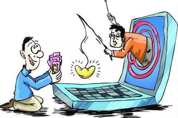 金融詐騙怎樣報案 金融詐騙怎樣追回?fù)p失