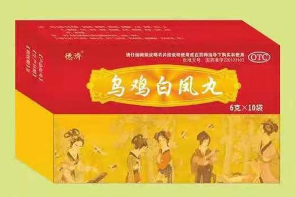 烏雞白鳳丸是治什么的 烏雞白鳳丸是中藥還是西藥 烏雞白鳳丸是治什么的 烏雞白鳳丸是中藥還是西藥