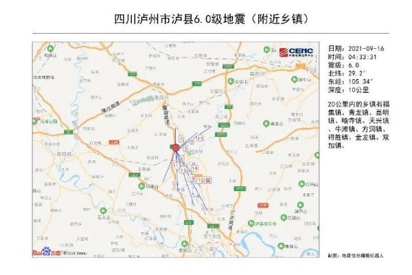 地震來臨時(shí)如何避險(xiǎn) 地震來臨時(shí)我們應(yīng)該怎么做 地震來臨時(shí)如何避險(xiǎn) 地震來臨時(shí)我們應(yīng)該怎么做