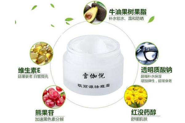 祛斑霜會不會越用斑越多 祛斑霜會使角質(zhì)層變薄嗎 祛斑霜會不會越用斑越多 祛斑霜會使角質(zhì)層變薄嗎