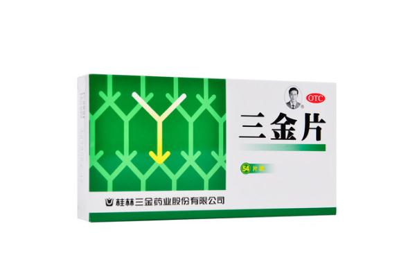 三金片是消炎藥嗎 三金片要吃多久停藥 三金片是消炎藥嗎 三金片要吃多久停藥