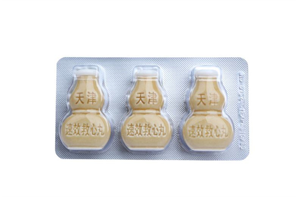 速效救心丸是含服還是吞服 速效救心丸要舌下含服嗎 速效救心丸是含服還是吞服 速效救心丸要舌下含服嗎