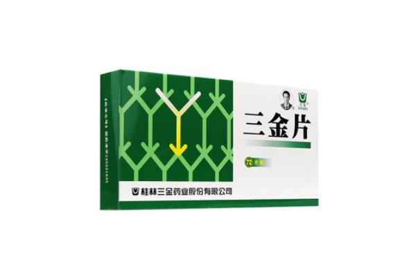 三金片適用人群 三金片男人可以吃嗎 三金片適用人群 三金片男人可以吃嗎