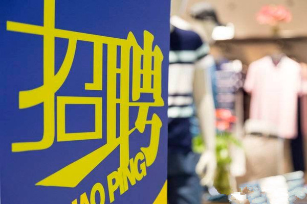 秋招是什么意思 秋招什么時候開始 秋招是什么意思 秋招什么時候開始