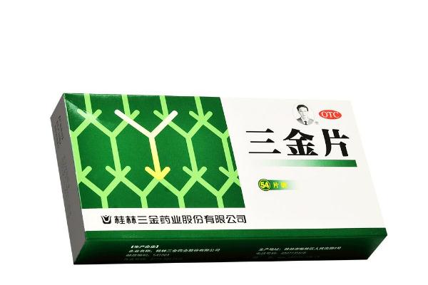 三金片要吃幾天才有效果 三金片要飯前吃還是飯后吃 三金片要吃幾天才有效果 三金片要飯前吃還是飯后吃