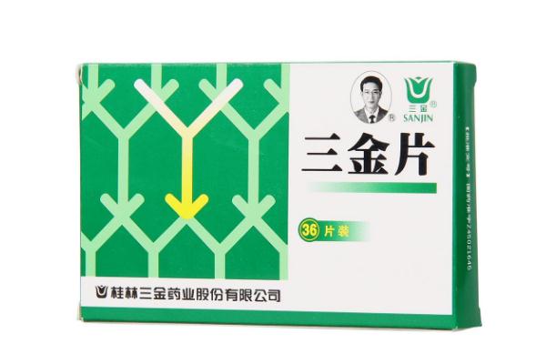 三金片有消炎作用嗎 三金片有利尿的作用嗎 三金片有消炎作用嗎 三金片有利尿的作用嗎
