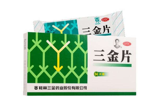 三金片是治療什么病的 三金片是婦科用藥嗎 三金片是治療什么病的 三金片是婦科用藥嗎