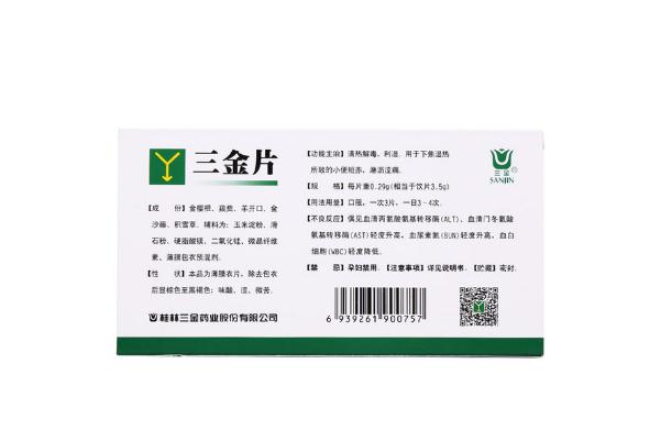 三金片是治療什么病的 三金片是婦科用藥嗎 三金片是治療什么病的 三金片是婦科用藥嗎