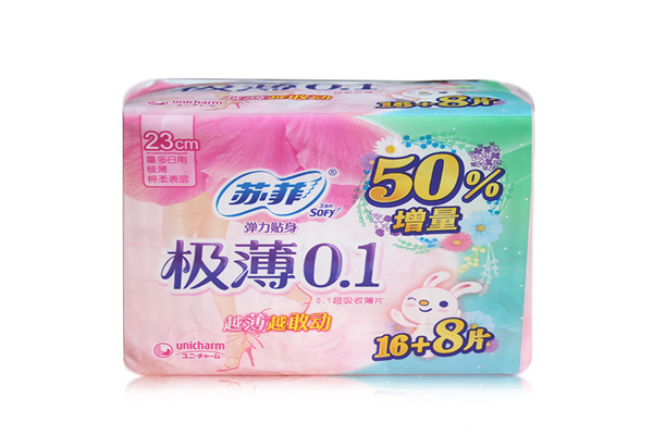 衛(wèi)生巾會(huì)過(guò)敏嗎 衛(wèi)生巾過(guò)敏了怎么辦 衛(wèi)生巾會(huì)過(guò)敏嗎 衛(wèi)生巾過(guò)敏了怎么辦