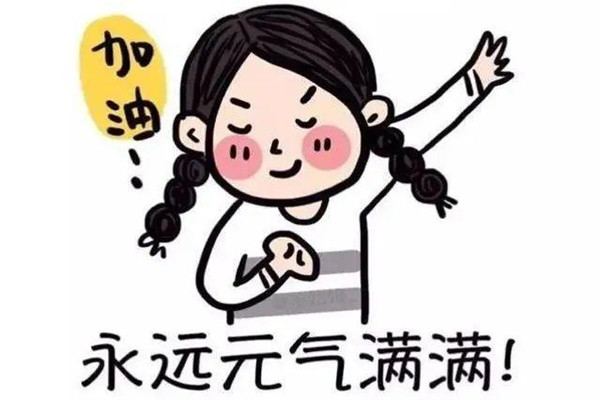 鼓勵(lì)式教育是什么 鼓勵(lì)式教育的好處 鼓勵(lì)式教育是什么 鼓勵(lì)式教育的好處