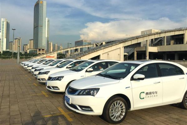 曹操出行是哪個公司 曹操出行是怎么付錢的 曹操出行是哪個公司 曹操出行是怎么付錢的