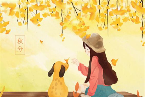 秋分什么時候 秋分時要做什么 秋分什么時候 秋分時要做什么