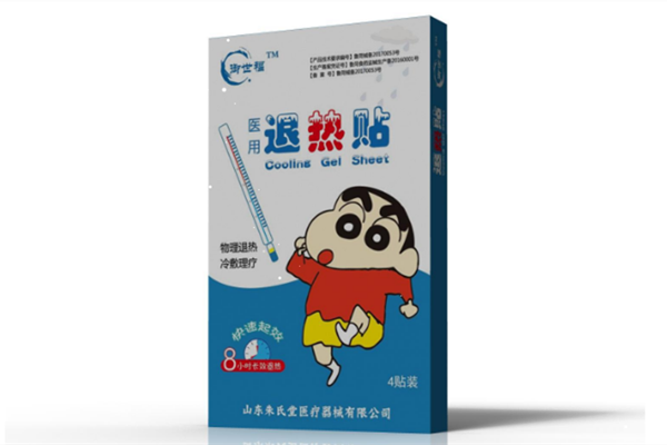 退熱貼可以放在冰箱嗎 退熱貼可以貼多久 退熱貼可以放在冰箱嗎 退熱貼可以貼多久