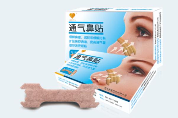 通氣鼻貼對(duì)打呼嚕有用嗎 通氣鼻貼對(duì)鼻炎有用嗎 通氣鼻貼對(duì)打呼嚕有用嗎 通氣鼻貼對(duì)鼻炎有用嗎
