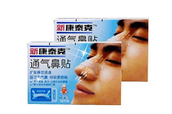 通氣鼻貼可以貼多久 通氣鼻貼可以長(zhǎng)期用嗎 通氣鼻貼可以貼多久 通氣鼻貼可以長(zhǎng)期用嗎