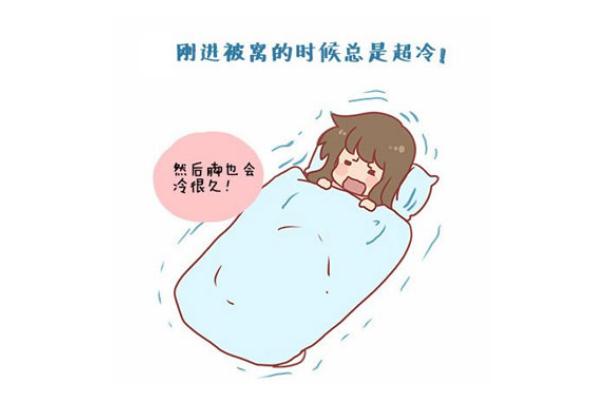 體寒會導致肥胖嗎 體寒會導致不孕嗎 體寒會導致肥胖嗎 體寒會導致不孕嗎