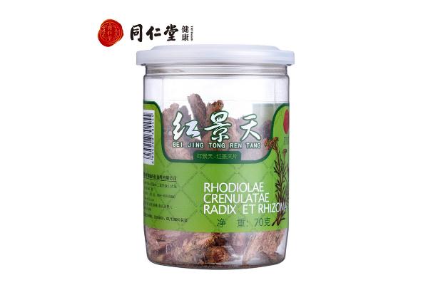 服用紅景天可以喝酒嗎 服用紅景天不宜吃什么 服用紅景天可以喝酒嗎 服用紅景天不宜吃什么