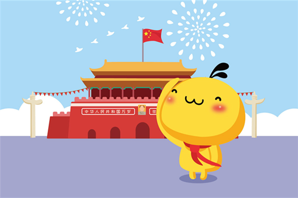 國慶后還會(huì)熱嗎 國慶后氣溫會(huì)下降嗎 國慶后還會(huì)熱嗎 國慶后氣溫會(huì)下降嗎