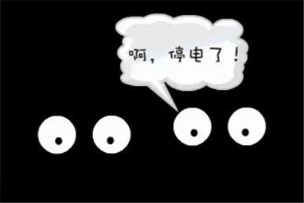 停電會影響手機(jī)網(wǎng)絡(luò)嗎 停電會斷網(wǎng)嗎 停電會影響手機(jī)網(wǎng)絡(luò)嗎 停電會斷網(wǎng)嗎