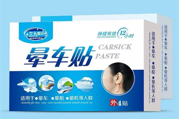 暈車貼和暈車藥哪個(gè)效果好 暈車貼會(huì)引起瞌睡嗎 暈車貼和暈車藥哪個(gè)效果好 暈車貼會(huì)引起瞌睡嗎