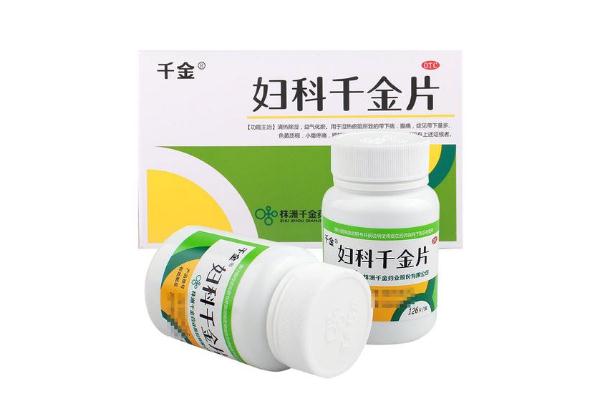 婦科千金片是抗生素藥物嗎 婦科千金片是激素藥嗎 婦科千金片是抗生素藥物嗎 婦科千金片是激素藥嗎