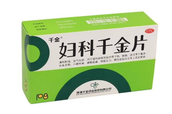 婦科千金片治宮頸糜爛 婦科千金片主要治什么婦科病 婦科千金片治宮頸糜爛 婦科千金片主要治什么婦科病