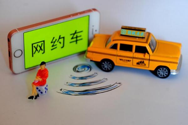 網(wǎng)約車的車輛標(biāo)準(zhǔn) 網(wǎng)約車是什么意思 網(wǎng)約車的車輛標(biāo)準(zhǔn) 網(wǎng)約車是什么意思