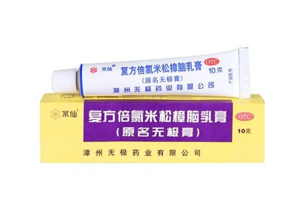 濕疹藥膏可以一直用嗎 濕疹藥膏可以治痘痘嗎 濕疹藥膏可以一直用嗎 濕疹藥膏可以治痘痘嗎