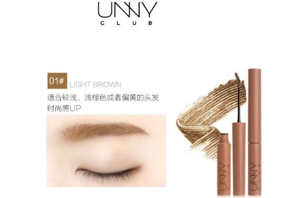 染眉膏怎么洗掉 染眉膏有副作用嗎 染眉膏怎么洗掉 染眉膏有副作用嗎