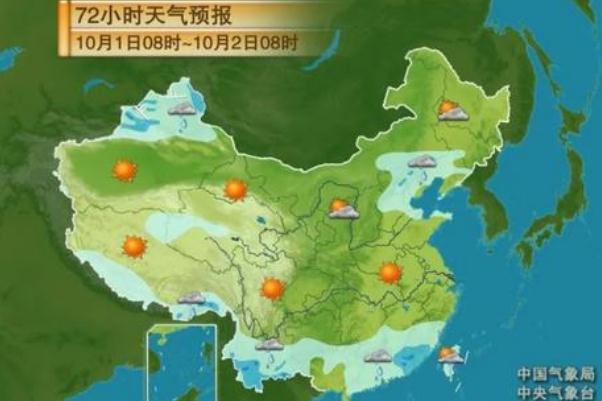 十一長假天氣怎么樣 十一長假去哪里旅游好 十一長假天氣怎么樣 十一長假去哪里旅游好